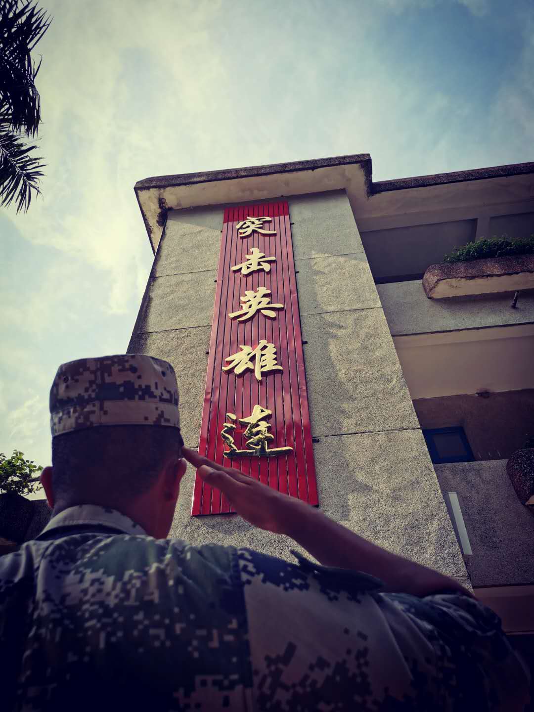 退伍季戎马一生归来仍是少年,退伍季一声战友一生战友