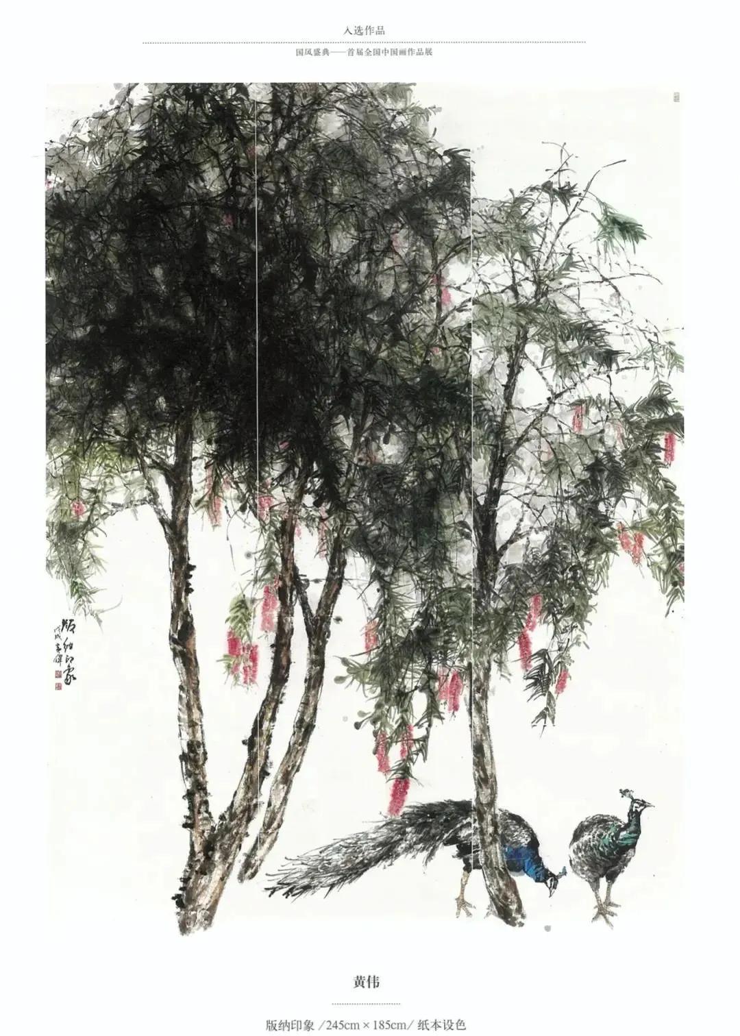 国风画展作品展示,国风盛典首届中国画作品展征稿