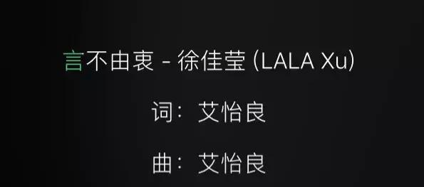 她是台湾阿黛尔参加好声音却被区别对待隽永的歌让人百听不厌