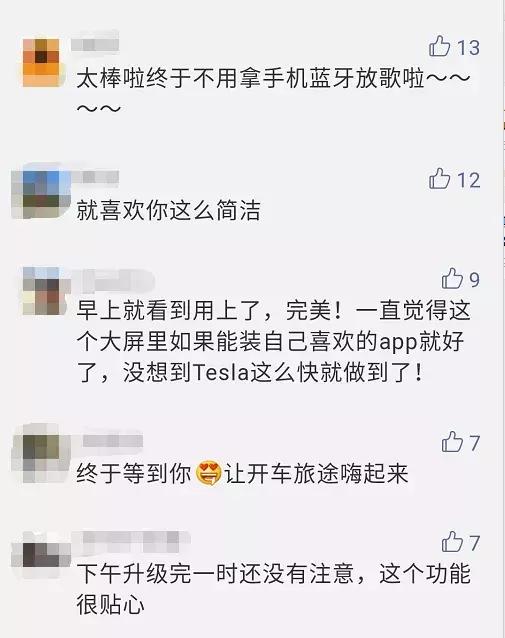 QQ音乐：车载的歌不好听？那都是小四情