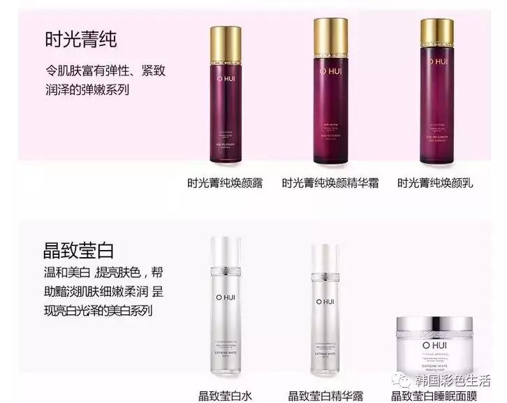 ohui欧蕙极致水乳小样,ohui欧蕙多效活妍系列9件套礼盒