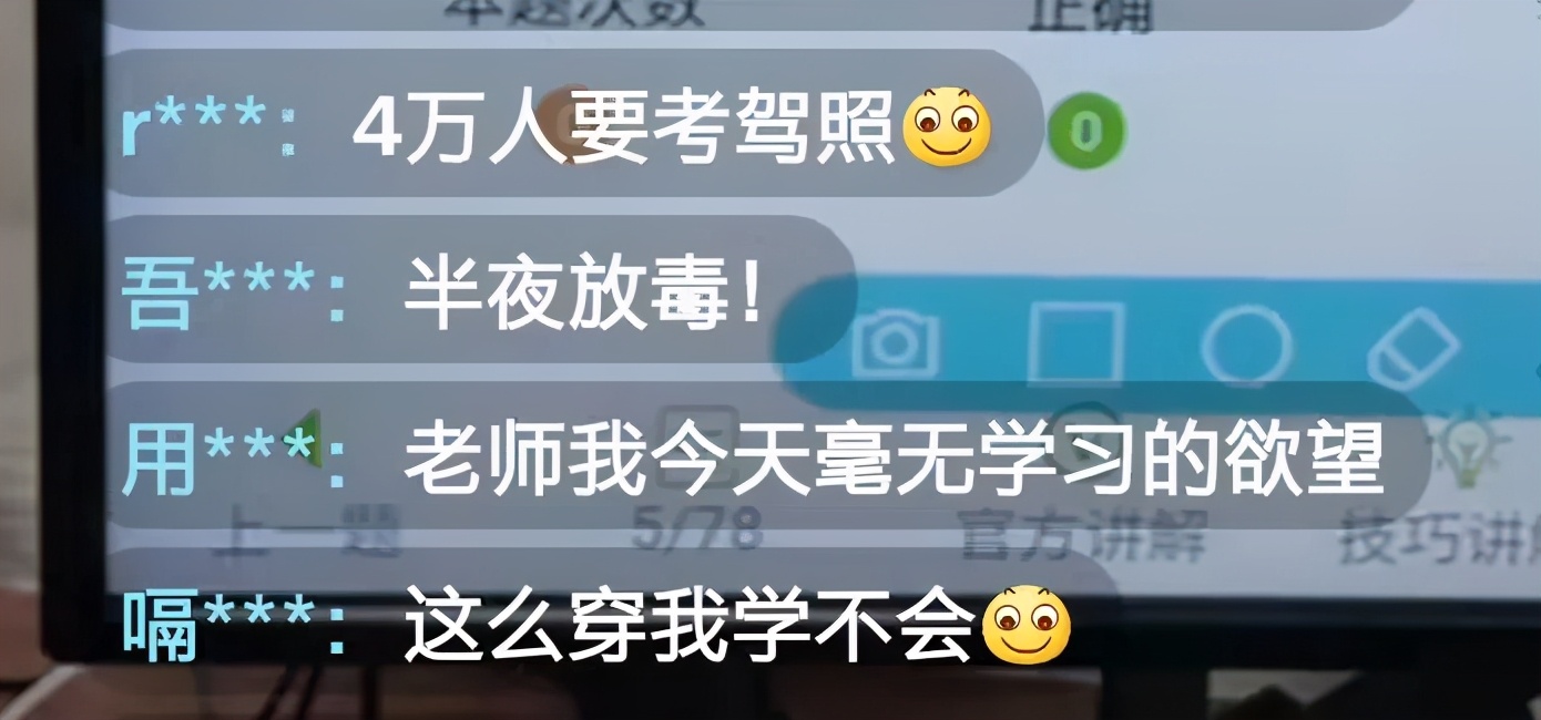 穿黑丝的“安安教练”换长裤复出！但某些主播还在玩这套