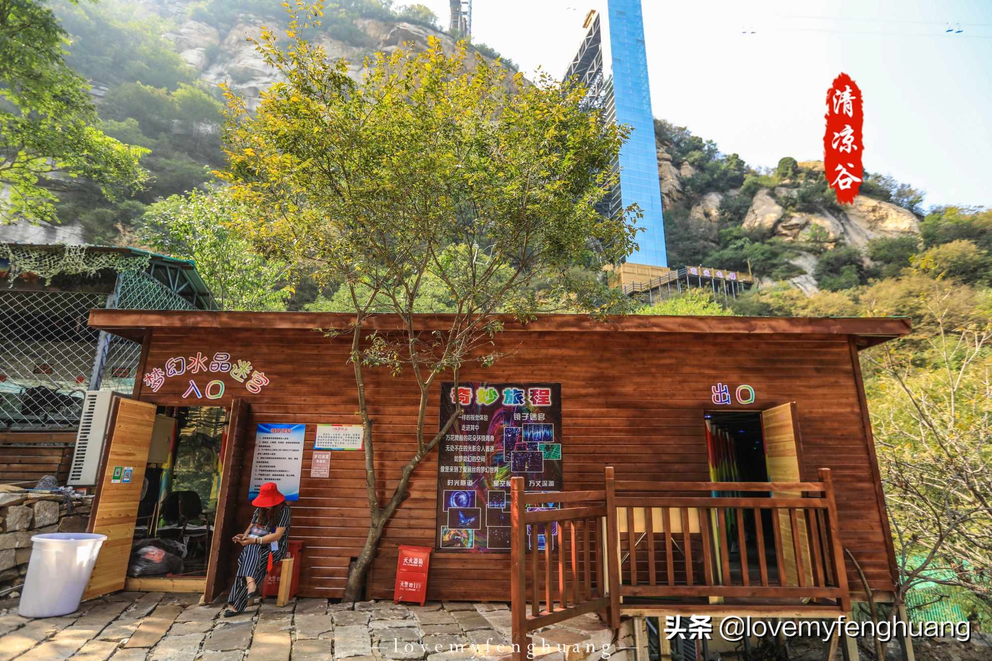 北京密云一日游玻璃栈道,密云玻璃栈道自驾游攻略一日游