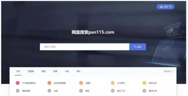 十大免费搜索网站,超好用的视频搜索网站