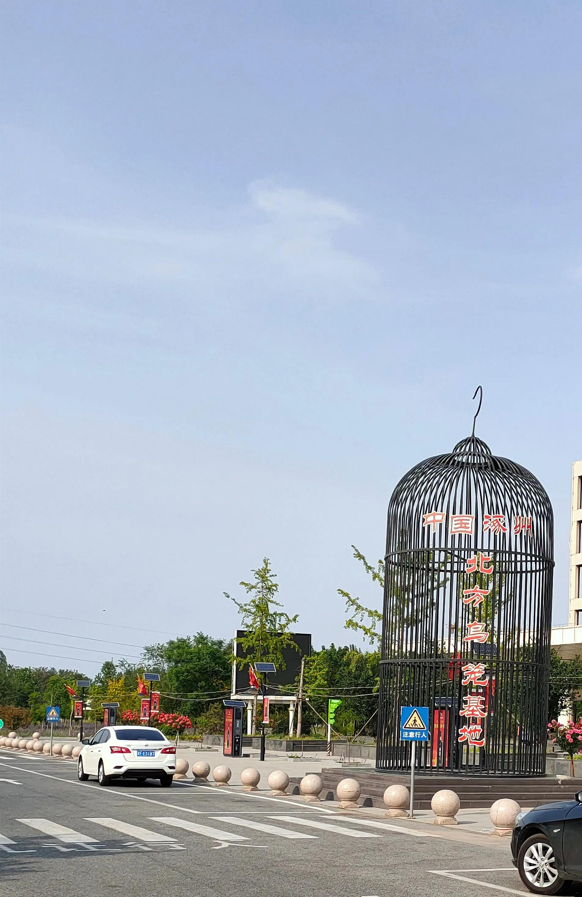 涿州这个城市好吗,涿州这座小城