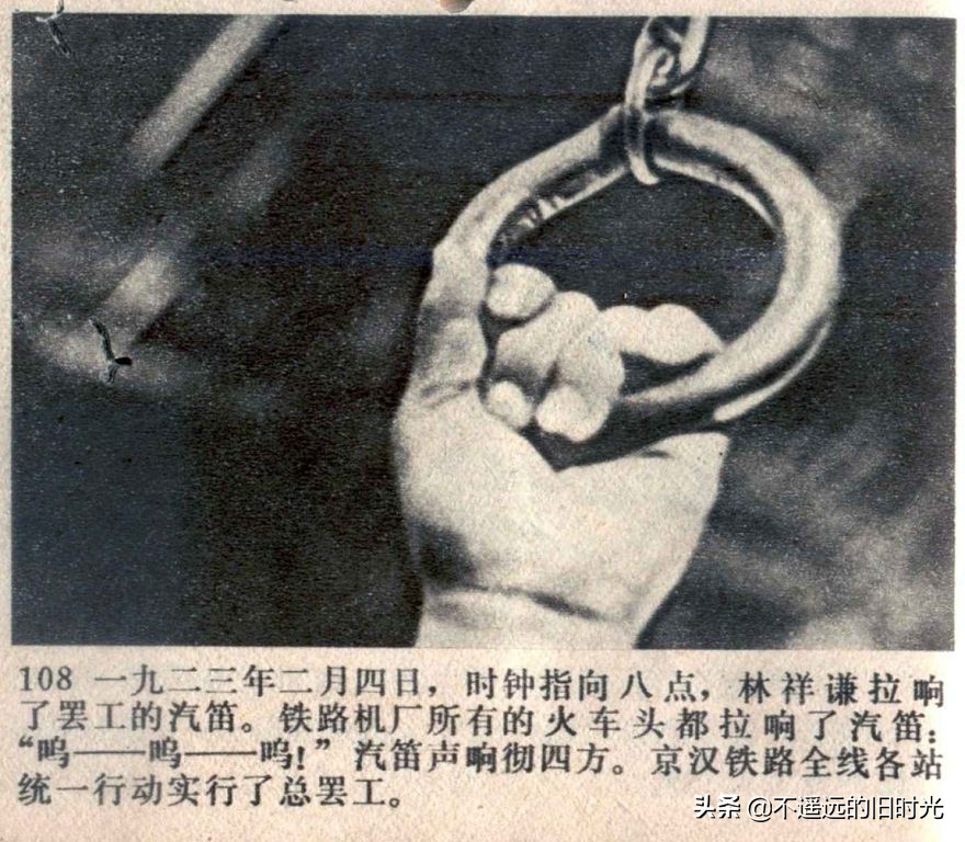 风暴1959年电影,风暴中国铁建