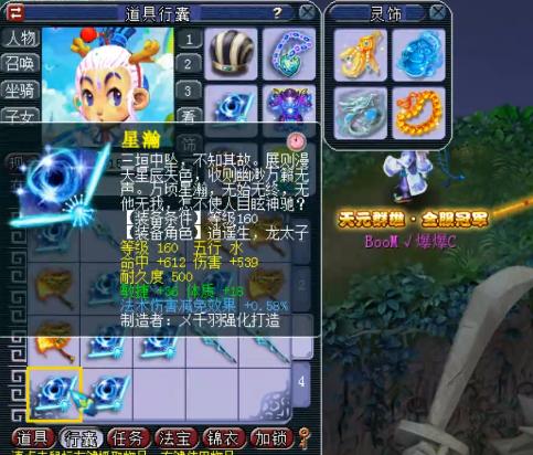 梦幻西游淘汰灵隐寺,梦幻西游火区灵隐寺