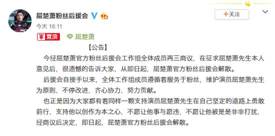 等等，到底什么是饭圈？坤伦之战中一个再度浮出水面的神秘群体