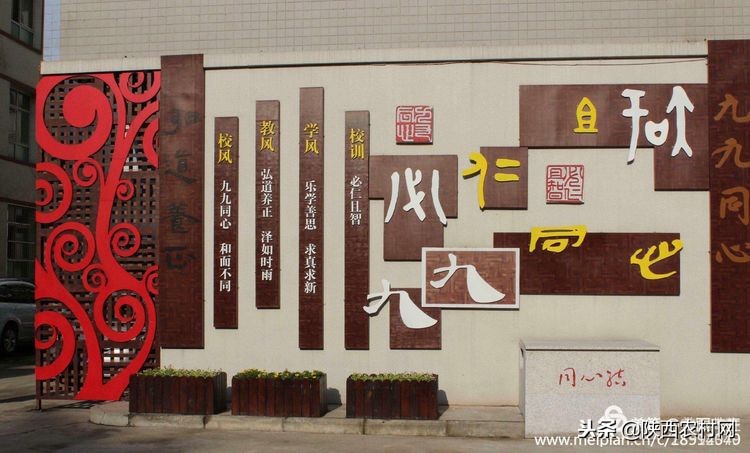 第九十九中学西安市,西安市第九十九中学部