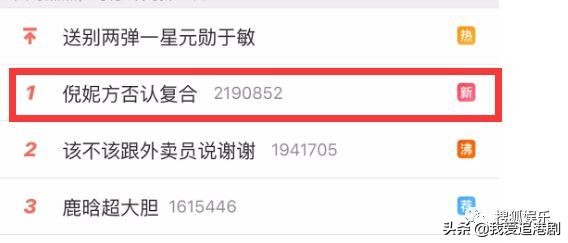 赵薇向男友人索吻,赵薇遭猴子索吻