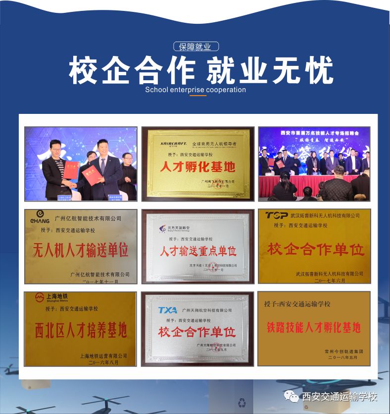 又一铁饭碗将全国招聘,通过社招进铁路待遇怎么样