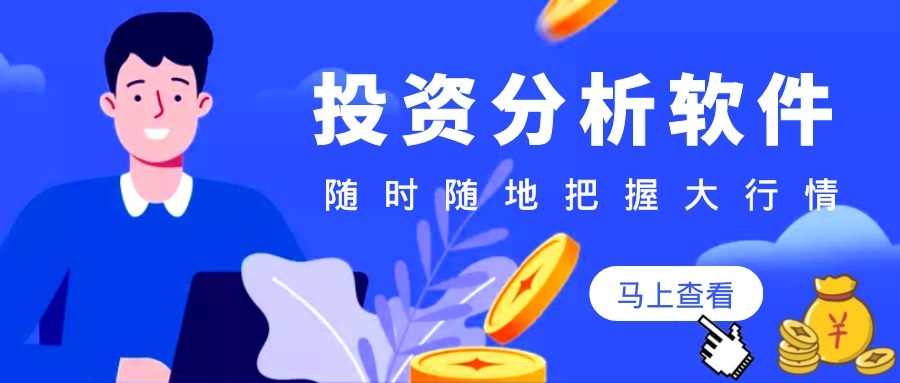 什么app可以看贵金属走势,看贵金属行情下载哪个app好