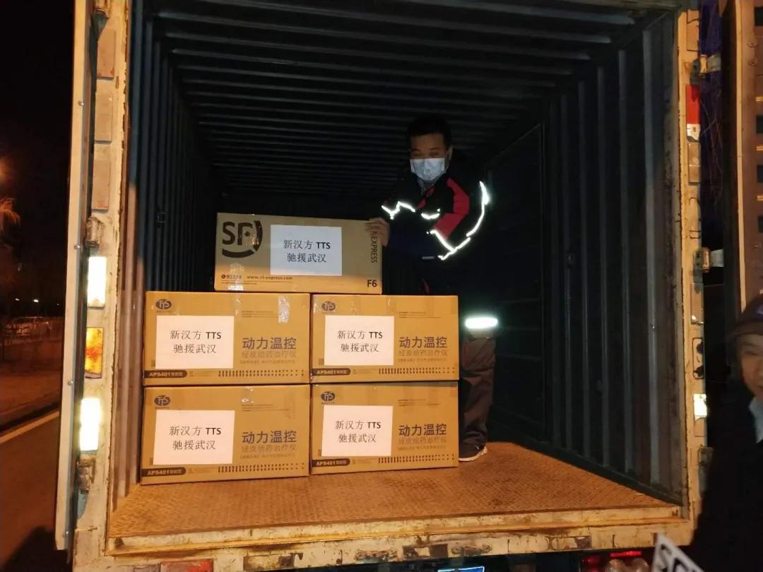 新汉方TTS治疗仪用于重症患者的治疗和康复