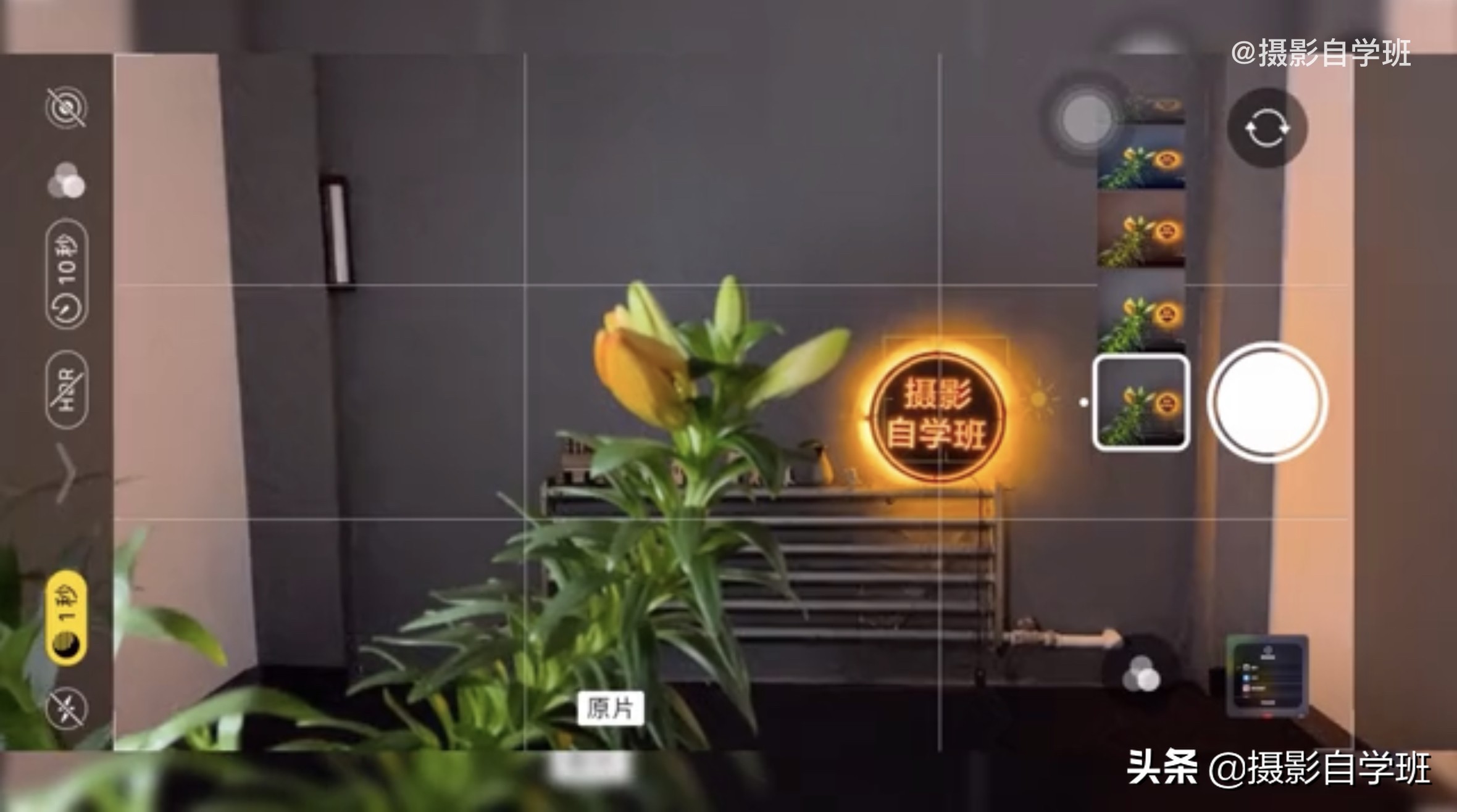 苹果手机的拍照技巧的正确使用,苹果手机拍照功能全部技巧教程