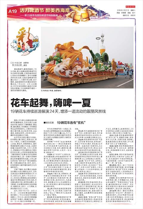 金沙滩啤酒城漫游攻略,金沙滩啤酒节白天游玩攻略