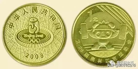 纪念币最新价格一览表2024,纪念币最新价格表大全