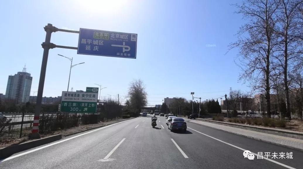 昌平即将修的道路,昌平道路改造涉及哪些地方