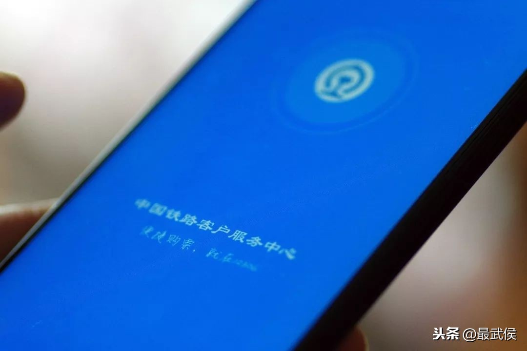 好消息买火车票要有大变化,购买火车票新政策