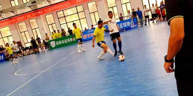 2019我爱足球决赛,我爱足球全国总决赛