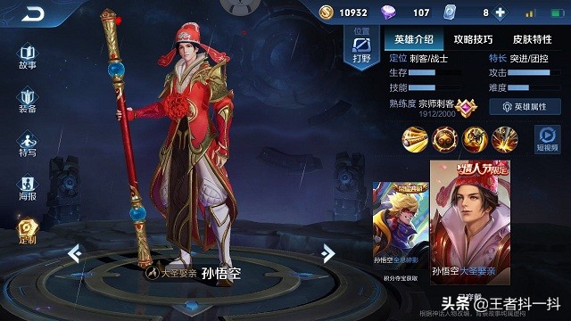 官方确认至尊宝返场最新消息,什么时候至尊宝再次返场