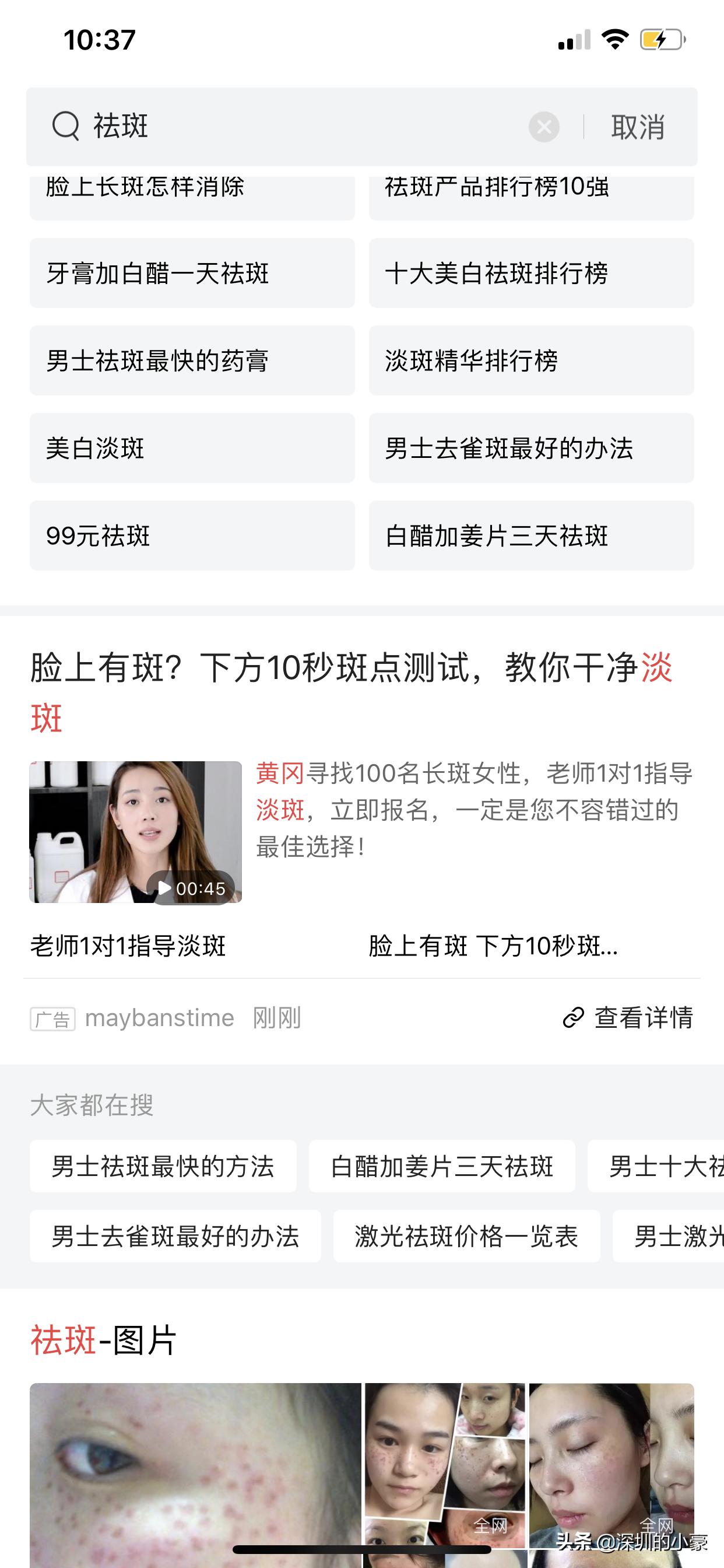 美妆行业信息流广告投放策略,美妆行业信息流广告如何投放