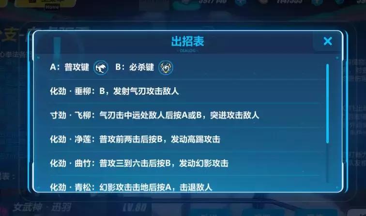 崩坏3：新版本速报「女武神·迅羽」增幅核心「雾都迅羽」
