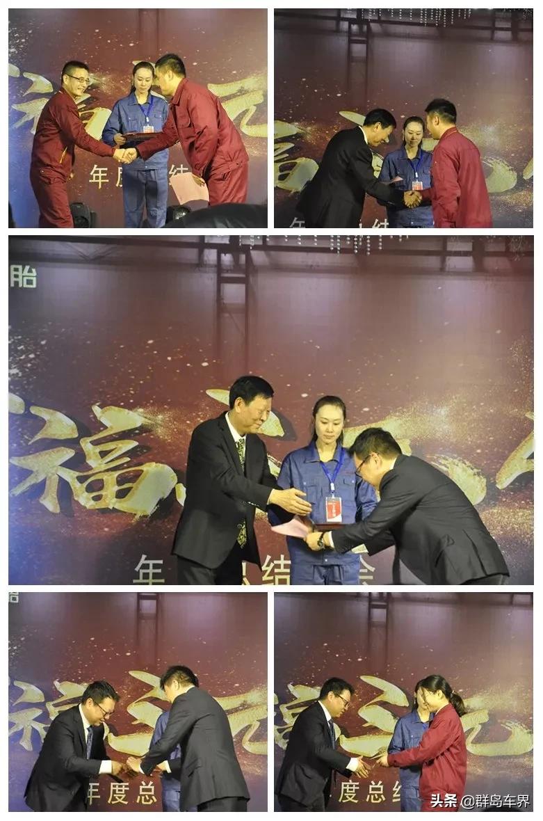 三元轮胎年会视频,年会盛典暨优秀员工颁奖典礼