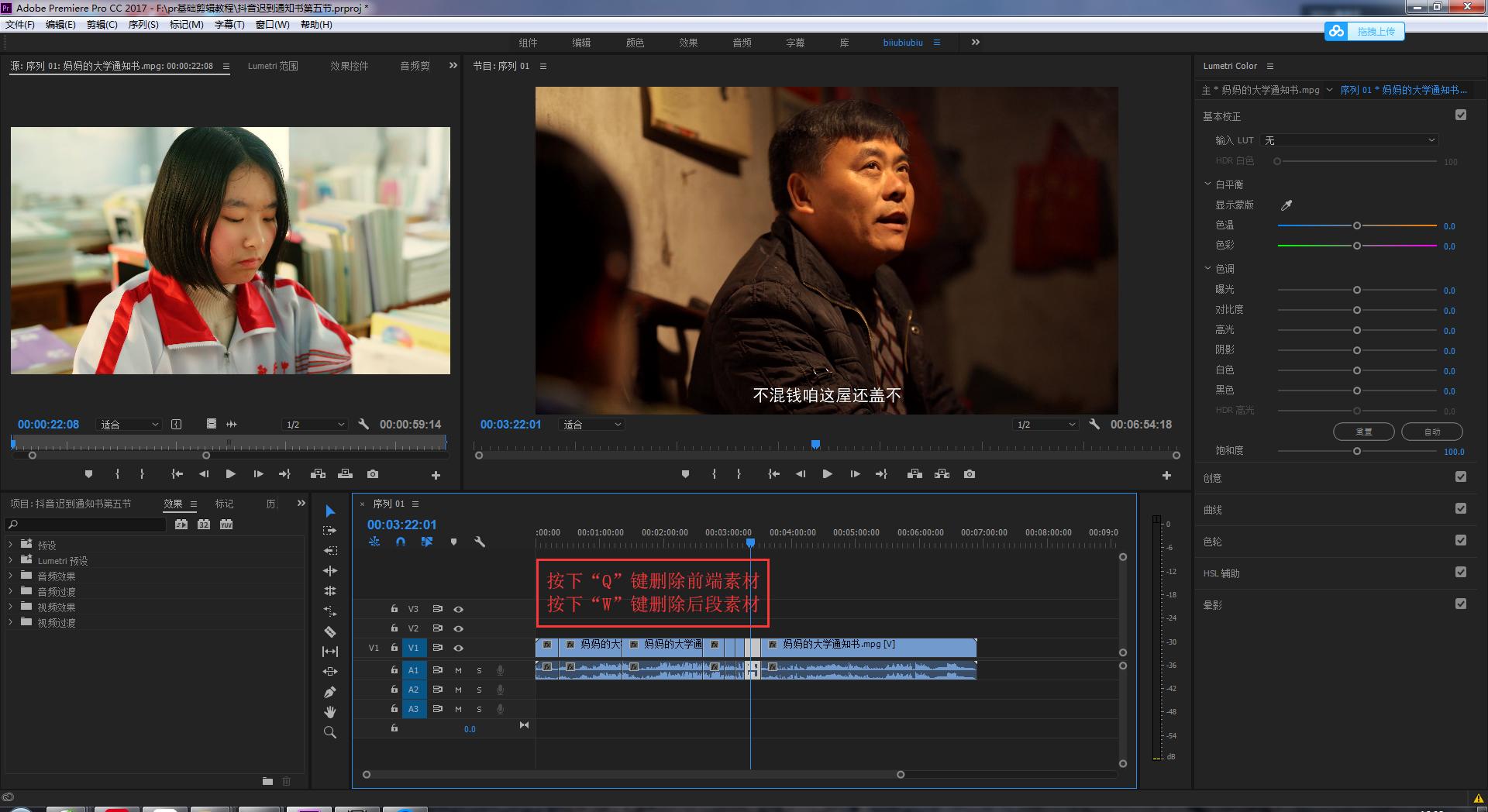 快速提升剪辑的十个技巧,如何简单提高剪辑视频质量