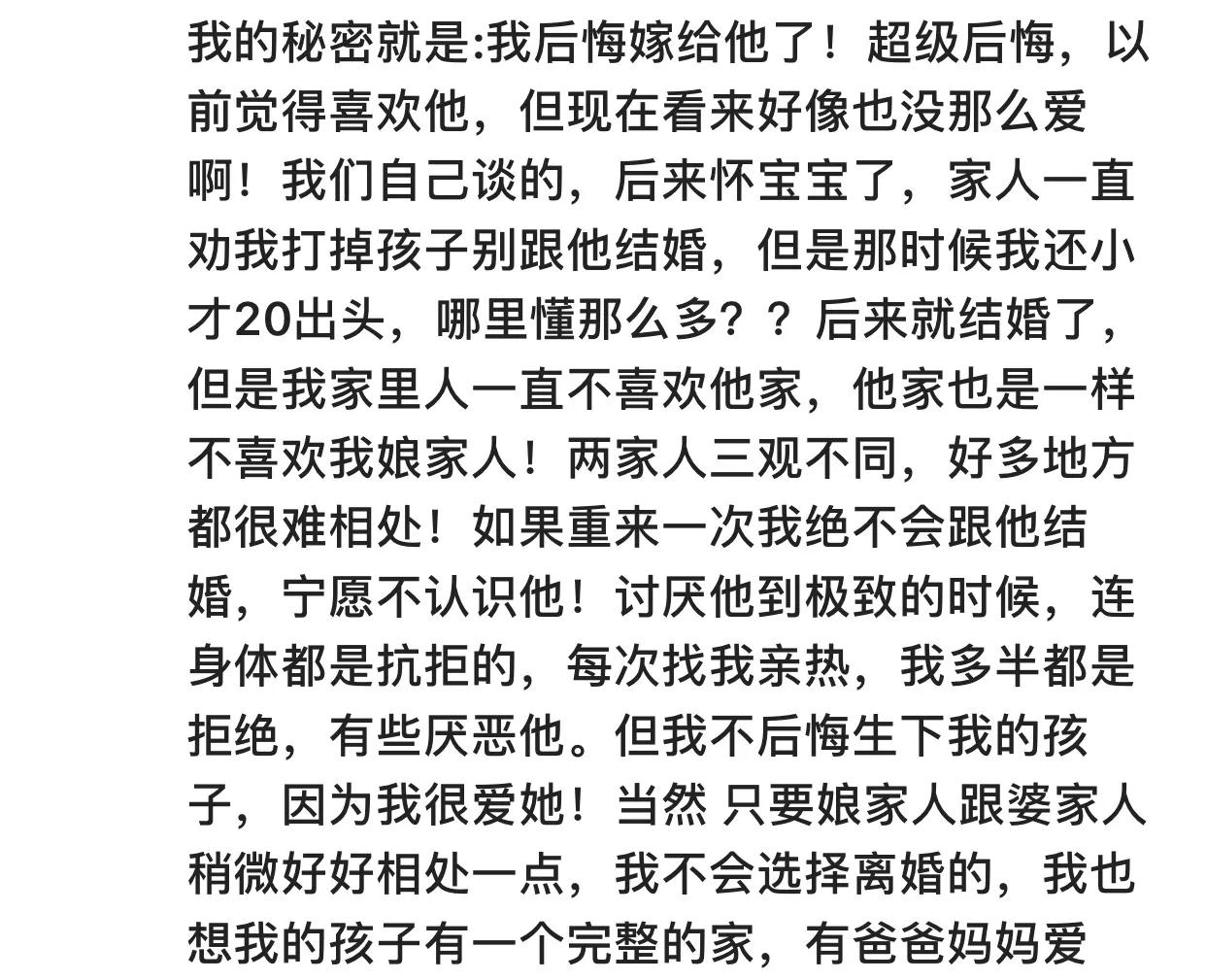 打过两次胎能不能瞒得住,打过两次胎就怀不上了