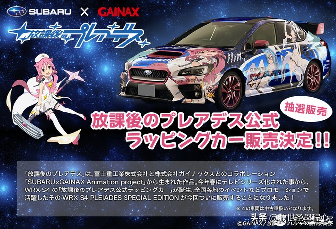 日本汽车工业是怎么崛起的简介,日本汽车产业最辉煌的时期