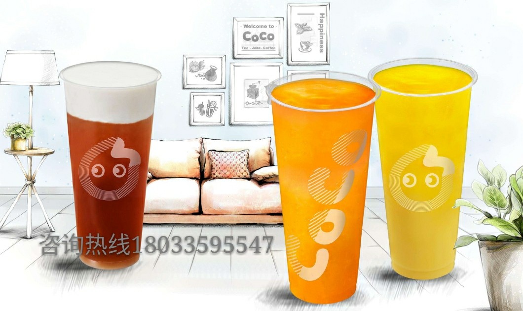 coco都可奶茶县城加盟费明细表,加盟coco奶茶店要多少钱