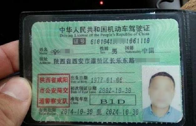 c1驾照可以增驾b1吗有什么条件,c1增驾b1需要什么条件考哪些科目