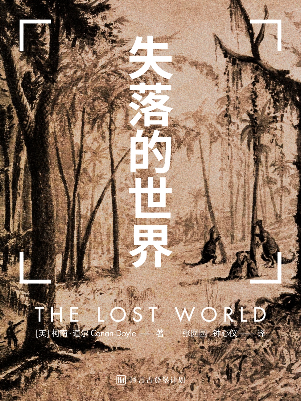 名侦探柯南山庄连环凶杀案,名侦探柯南古堡探案