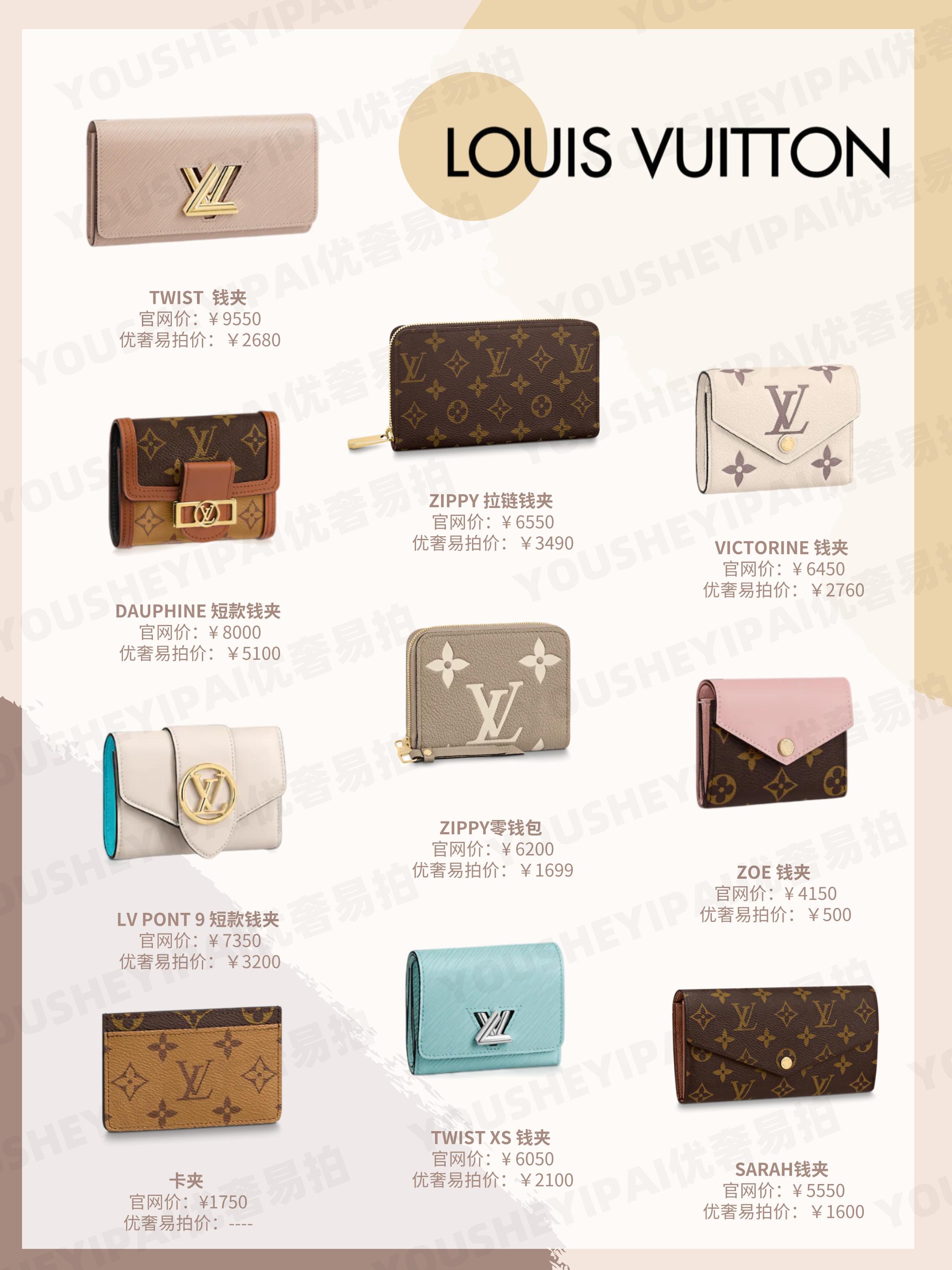 奢侈品二手包钱包,2000元的二手奢侈品包包