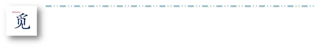 坚强与拼搏的极致-聊聊吉村排气的故事（3/3）