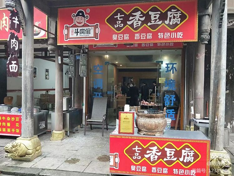 成都古镇黄龙溪,成都天府新区春季黄龙溪古镇