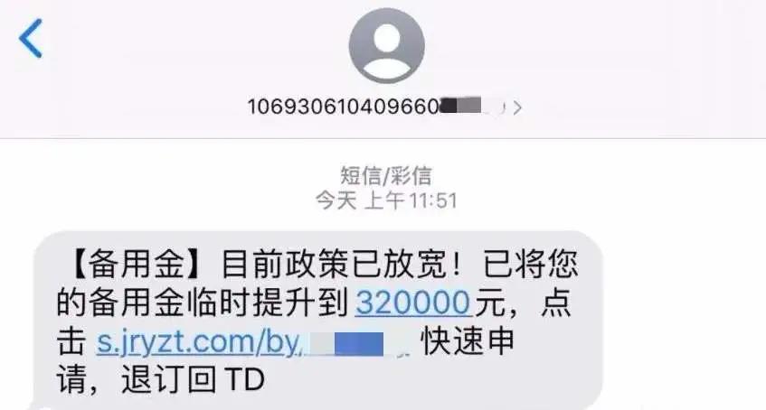 抵押贷款有没有套路,抵押贷款套路新骗术