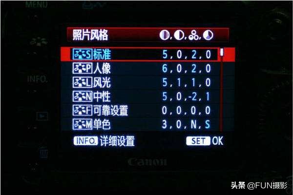 单反相机饱和度反差怎么调,单反相机锐度饱和度设置参数