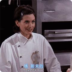 老友记中monica哪季最漂亮,老友记莫妮卡monica经典语录