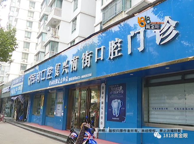 两次拔牙中间需要间隔多久,两次拔牙必须是一个医生吗