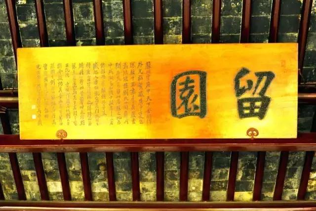 中国园林的诗情画意之美,虽由人作宛自天开的造园理念