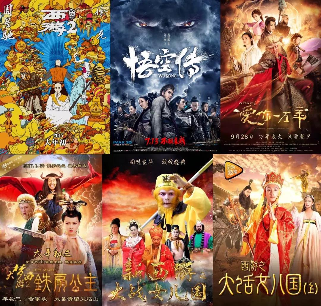 论被同人作品潜移默化影响的影视动创作环境和思考