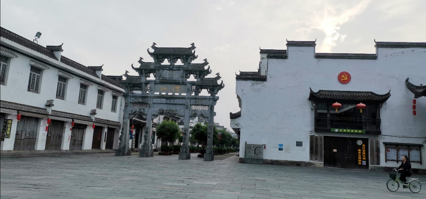 走进婺源,走进婺源江湾
