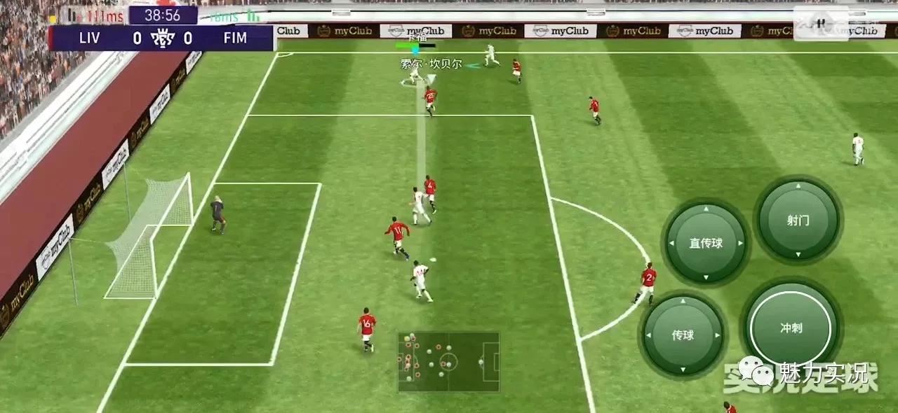 实况足球三角进攻,实况足球边路内切教学