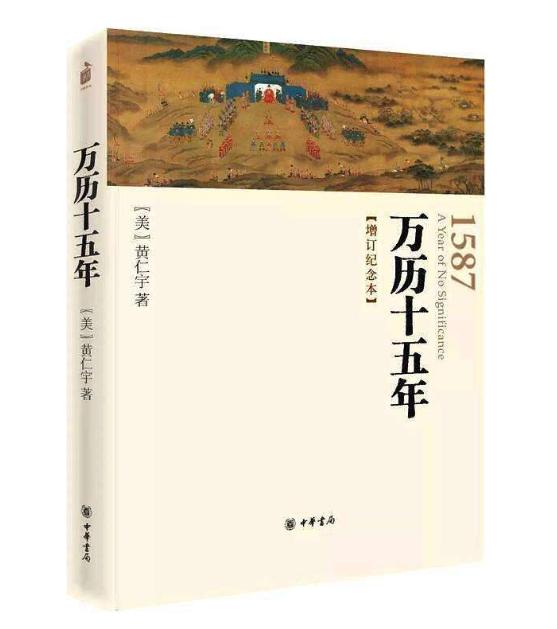 顶戴花翎对应的品级和官位,古代官职顶戴花翎大全