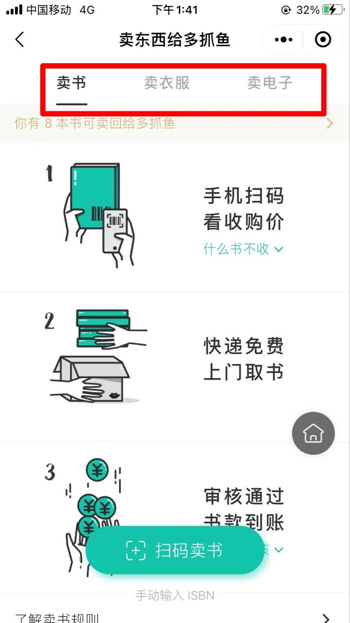 哪里可以买到便宜的二手书,在哪里能买到便宜的二手书