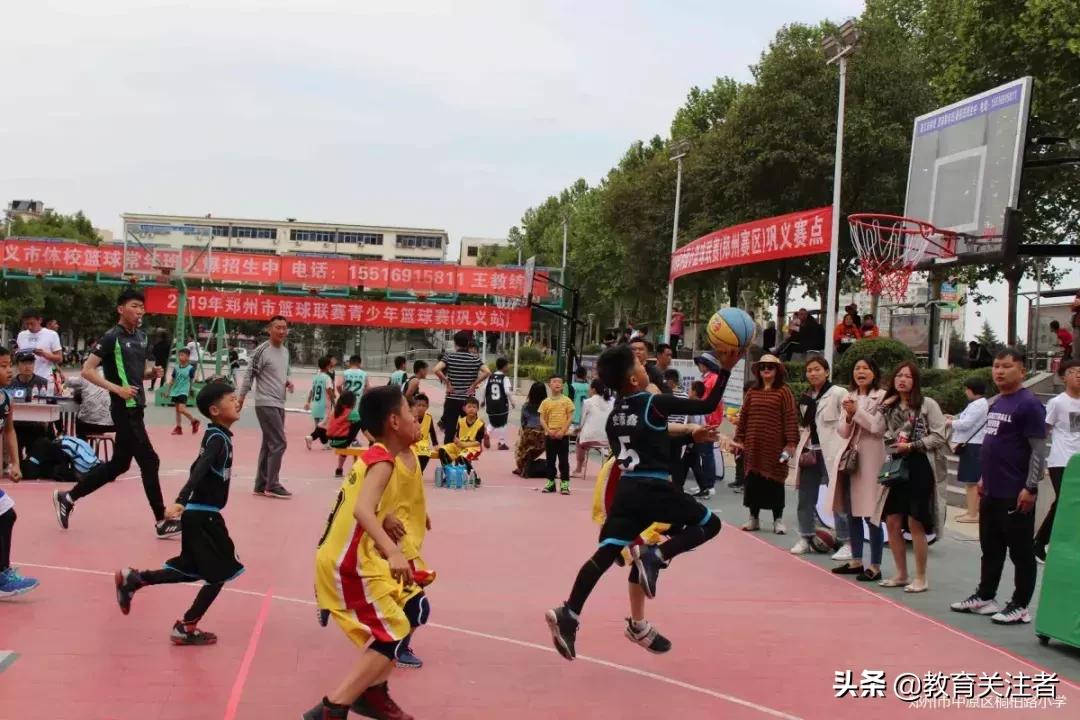 郑州小学篮球四强赛,郑州桐柏路小学篮球赛
