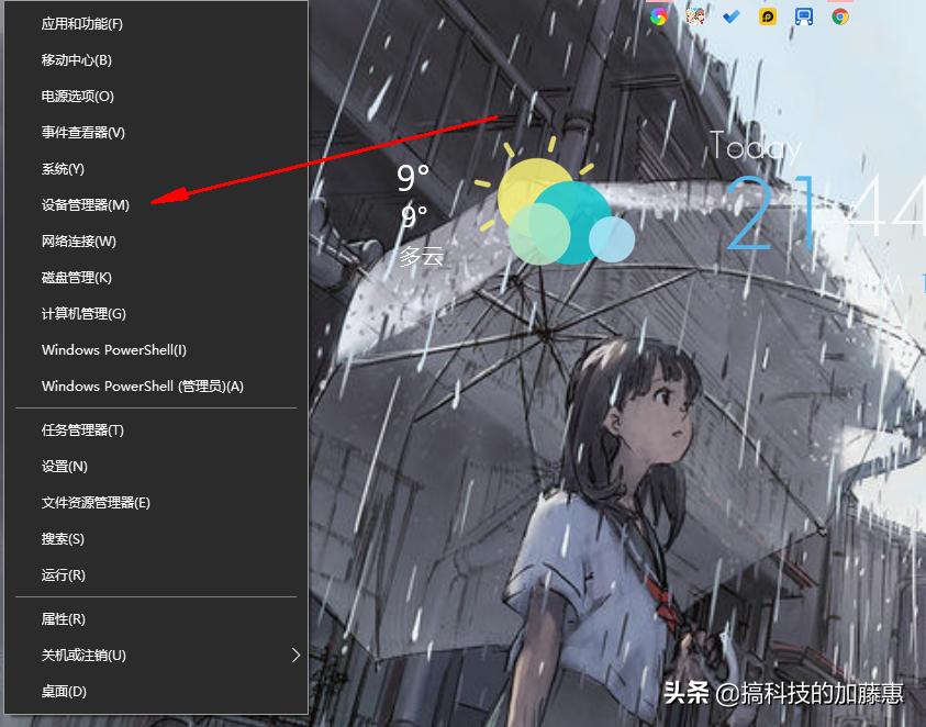 打游戏时触控板和键盘很碍人？几个方法去除他