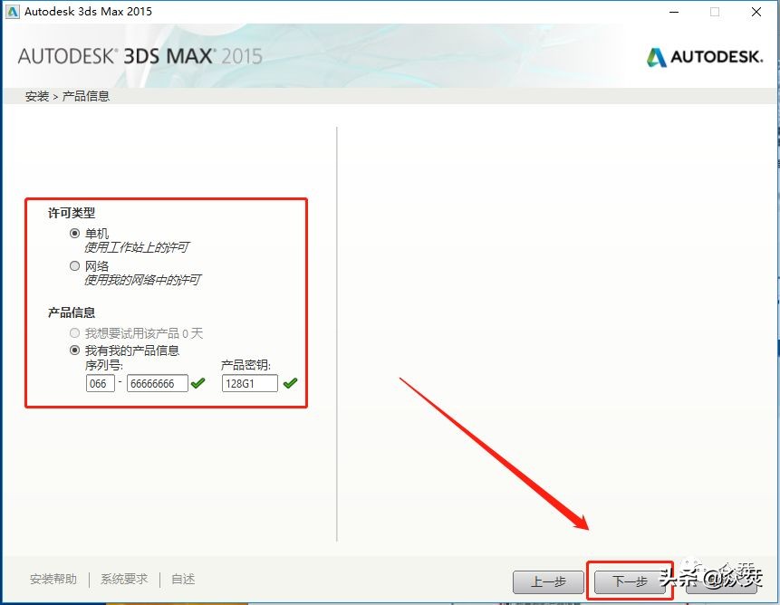 3dmax2015怎么调中文,3dsmax2015怎么设置快捷键