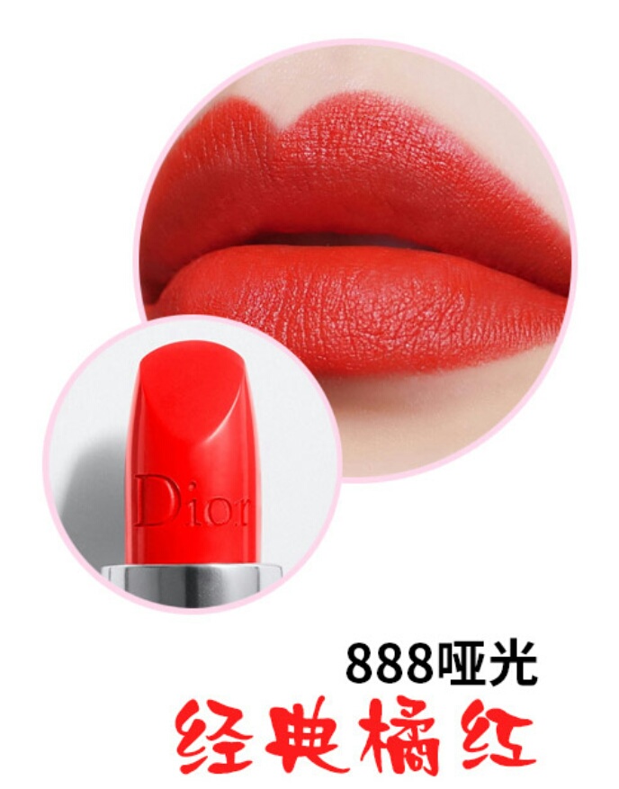 迪奥口红999哪一款最好,迪奥口红哪个色号值得买